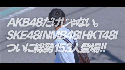 「AKB1/153 恋愛総選挙」CM写真ギャラリー（11枚目）