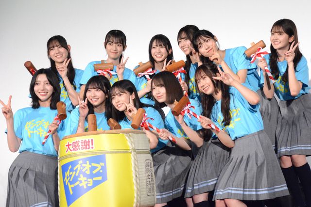 日向坂46四期生で鏡開き！『ゼンブ・オブ・トーキョー』大ヒット御礼舞台あいさつ（15枚）（5枚目）