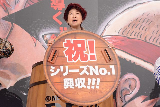 山田裕貴＆霜降り明星、田中真弓のサプライズ登壇に感動！映画『ONE PIECE FILM RED』公開記念舞台あいさつ～クラゲ海賊団の宴～（2枚目）