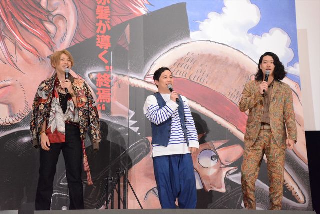 山田裕貴＆霜降り明星、田中真弓のサプライズ登壇に感動！映画『ONE PIECE FILM RED』公開記念舞台あいさつ～クラゲ海賊団の宴～（16枚目）