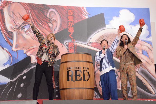 山田裕貴＆霜降り明星、田中真弓のサプライズ登壇に感動！映画『ONE PIECE FILM RED』公開記念舞台あいさつ～クラゲ海賊団の宴～（17枚目）