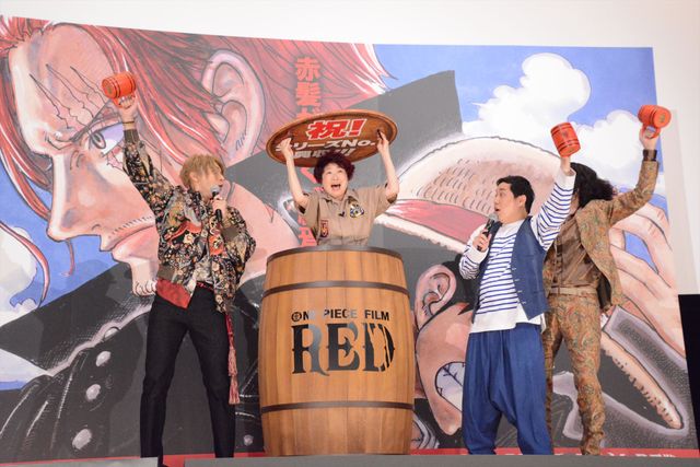 山田裕貴＆霜降り明星、田中真弓のサプライズ登壇に感動！映画『ONE PIECE FILM RED』公開記念舞台あいさつ～クラゲ海賊団の宴～（18枚目）