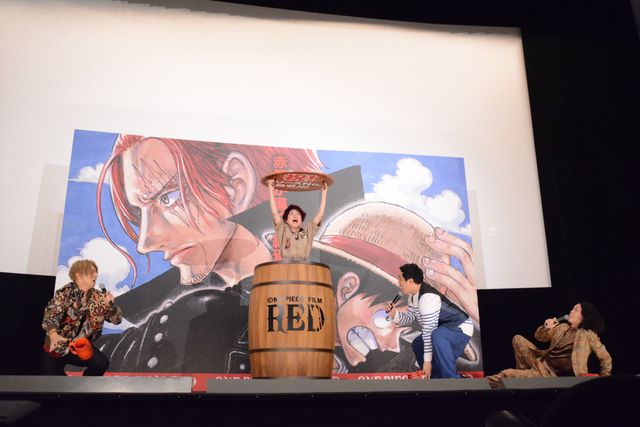 山田裕貴＆霜降り明星、田中真弓のサプライズ登壇に感動！映画『ONE PIECE FILM RED』公開記念舞台あいさつ～クラゲ海賊団の宴～（19枚目）