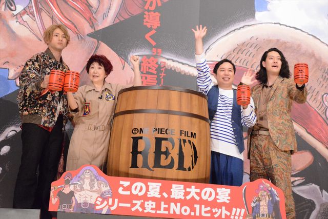 山田裕貴＆霜降り明星、田中真弓のサプライズ登壇に感動！映画『ONE PIECE FILM RED』公開記念舞台あいさつ～クラゲ海賊団の宴～（23枚目）