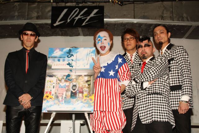 ニューロティカ“あっちゃん”ドキュメンタリーが完成！フォトギャラリー（2枚目）