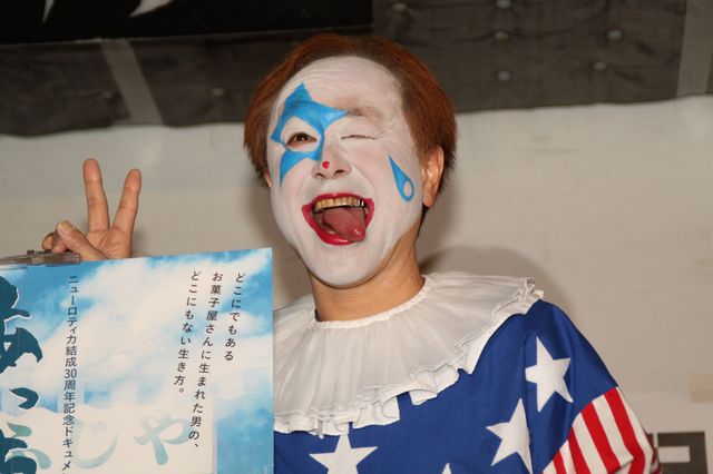 ニューロティカ“あっちゃん”ドキュメンタリーが完成！フォトギャラリー（4枚目）