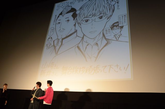 山崎賢人　撮影で空中に吊られて「ハーネスの食い込み」に苦労　画像ギャラリー（9枚目）