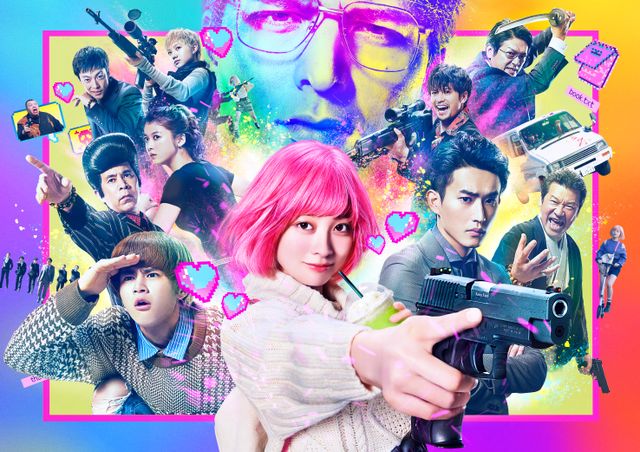 橋本環奈がカワッ＆怖っ！『バイオレンスアクション』場面写真（7枚目）