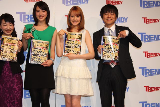 桜庭ななみが「今年の顔」に！「2012年ヒット商品ベスト30」発表会フォトギャラリー：フォトギャラリー