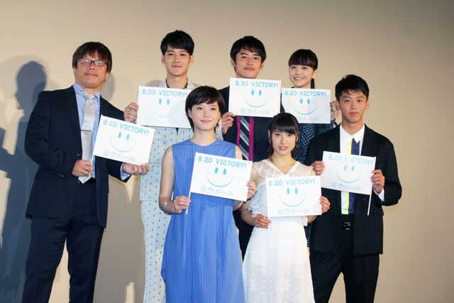 土屋太鳳、さわやかなミニスカートで登場！『青空エール』初日舞台あいさつフォトギャラリー（2枚目）