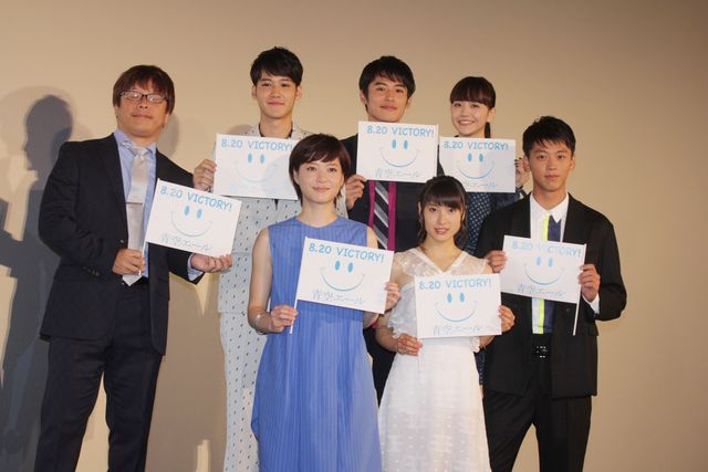 土屋太鳳、さわやかなミニスカートで登場！『青空エール』初日舞台あいさつフォトギャラリー（4枚目）