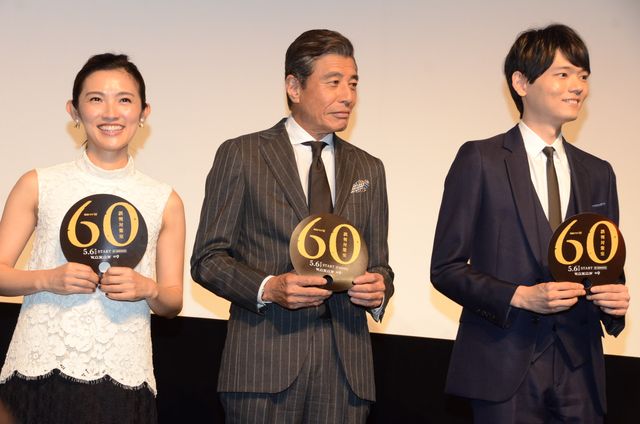 舘ひろし×古川雄輝×星野真里、冤罪がテーマの新ドラマ完成披露へ（4枚目）