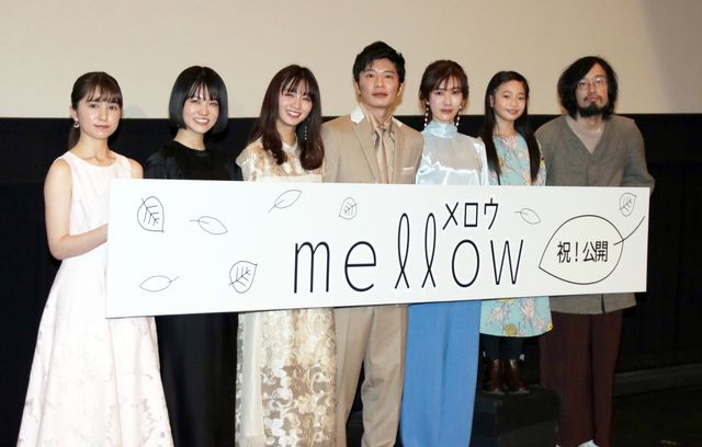 田中圭＆岡崎紗絵ら登場！『mellow メロウ』初日舞台あいさつ（10枚目）