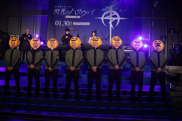 『機動戦士ガンダム　閃光のハサウェイ　キルケーの魔女』公開直前記念イベント「閃光の“センコウ”決起集会」（9枚目）