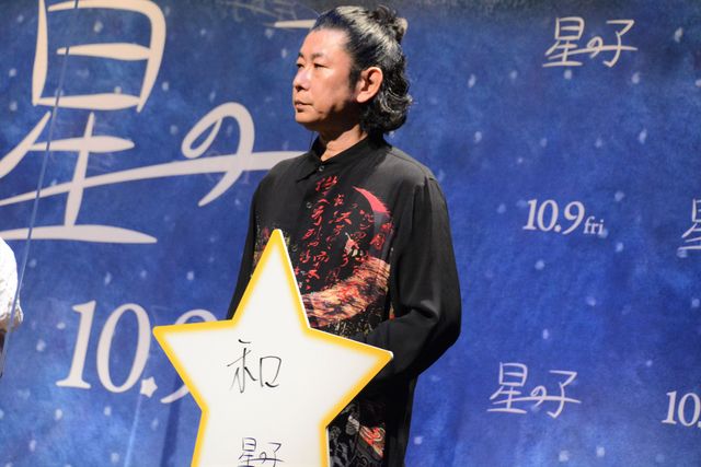 芦田愛菜、猫と話したい！流れ星へのお願いごと披露（11枚目）