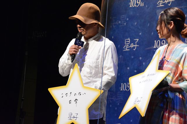 芦田愛菜、猫と話したい！流れ星へのお願いごと披露（12枚目）