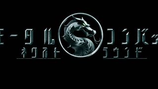 真田広之＆浅野忠信が再び参戦！実写映画最新作『モータルコンバット／ネクストラウンド』6月5日公開決定