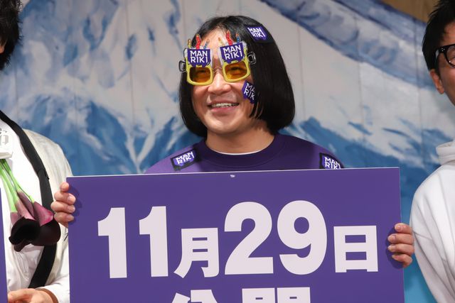 斎藤工、永野ら『MANRIKI』公開決定に喜び！：フォトギャラリー