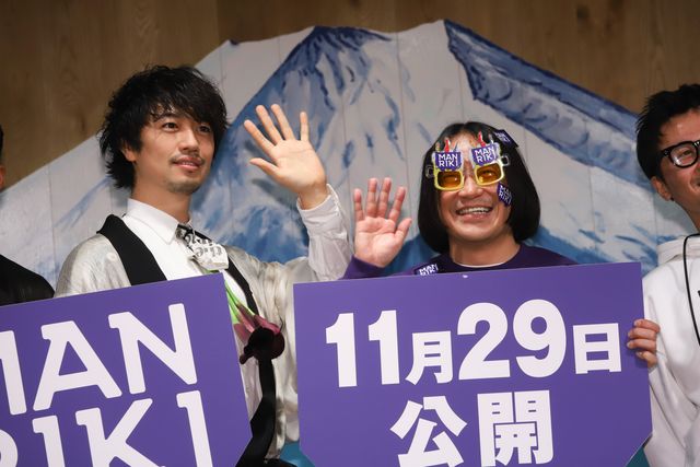 斎藤工、永野ら『MANRIKI』公開決定に喜び！（2枚目）