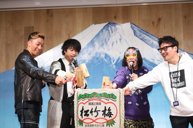 斎藤工、永野ら『MANRIKI』公開決定に喜び！（11枚目）