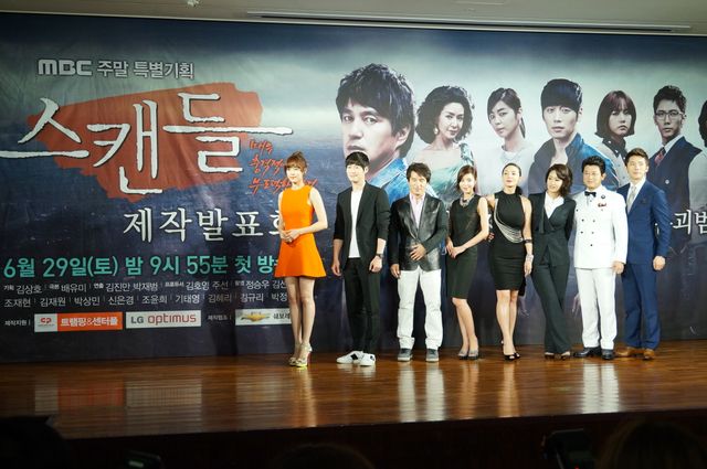 「スキャンダル」キム・ジェウォン、結婚の心境を明かす＜韓国JPICTURES＞（11枚目）