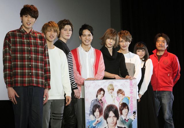 中村優一、染谷俊之、木村敦、石渡真修、稲垣成弥、井深克彦らが登壇！映画『薄桜鬼SSL ～sweet school life～ THE MOVIE』完成披露舞台あいさつフォトギャラリー：フォトギャラリー