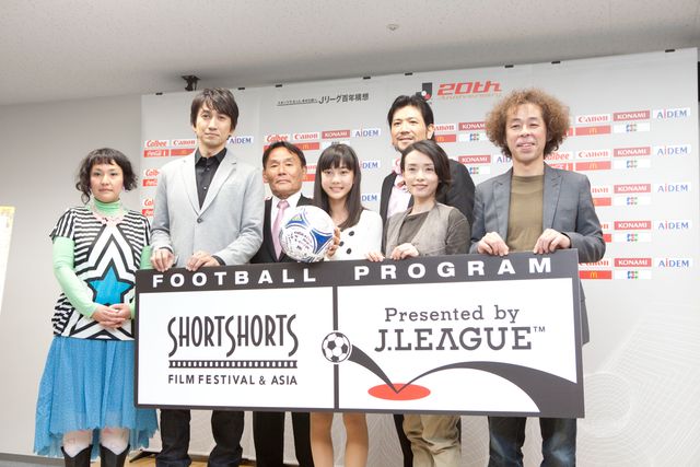 平畠啓史も登場！『旅するボール』会見フォトギャラリー（11枚目）