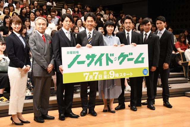 高橋光臣、眞栄田郷敦、大谷亮平、上川隆也らイケメンずらり！日曜劇場「ノーサイド・ゲーム」（19枚目）