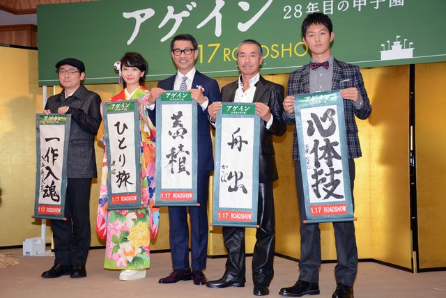 波瑠、あでやかな着物姿で登場！フォトギャラリー（2枚目）