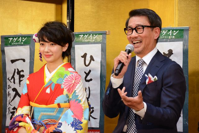 波瑠、あでやかな着物姿で登場！フォトギャラリー（3枚目）