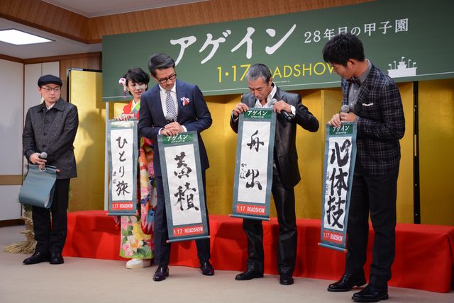 波瑠、あでやかな着物姿で登場！フォトギャラリー（15枚目）