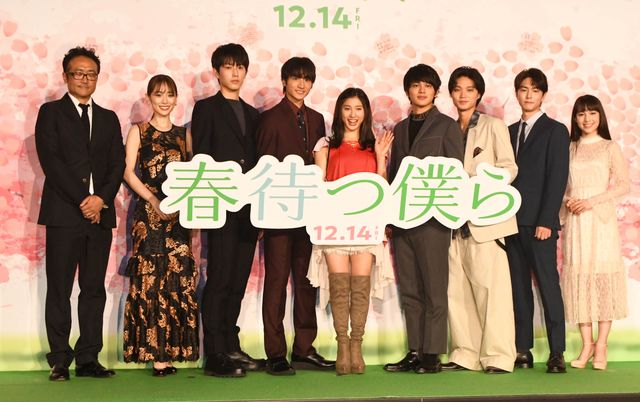 土屋太鳳、北村匠海、小関裕太、磯村勇斗ら『春待つ僕ら』キャストが集結！（15枚目）
