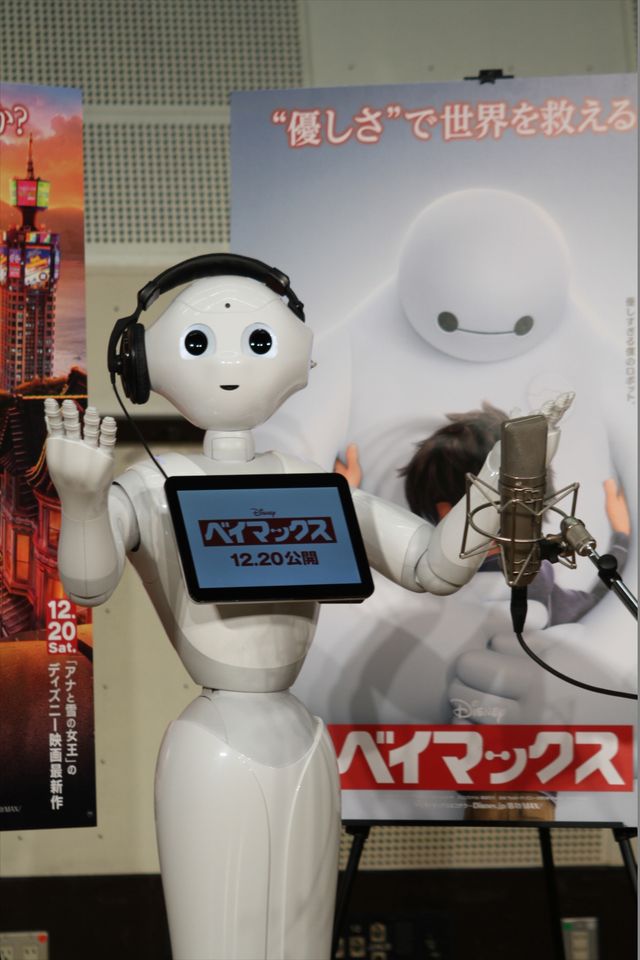耳（？）から音が出ます　ロボットPepper、公開アフレコフォトギャラリー（8枚目）