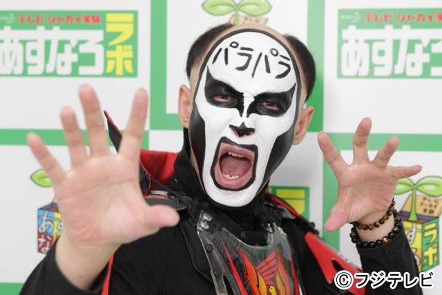 ヤンキーがパラパラ漫画で泣く？フォトギャラリー（3枚目）