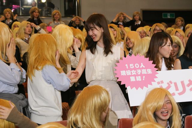 有村架純らキャスト陣に女子高生150人が大感激！「ビリギャルサミット」フォトギャラリー（10枚目）