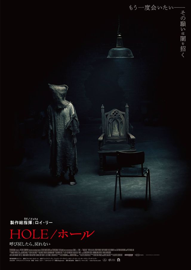 ティザービジュアル