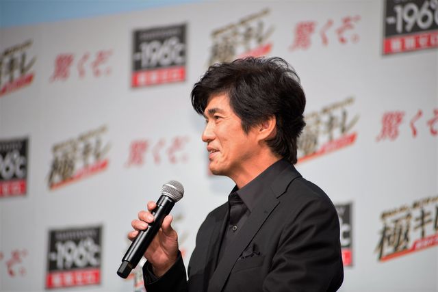 佐藤浩市、ミッツからのラブコールに苦笑…フォトギャラリー！（3枚目）