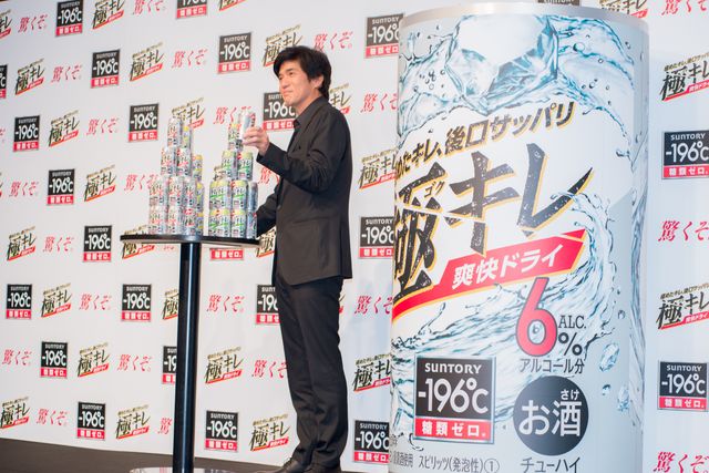 佐藤浩市、ミッツからのラブコールに苦笑…フォトギャラリー！（28枚目）