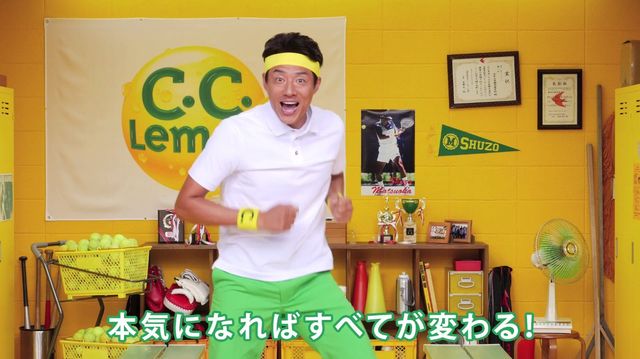 松岡修造「C.C.Lemon元気応援SONGムービー」フルバージョンで見せる笑顔フォトギャラリー（7枚目）