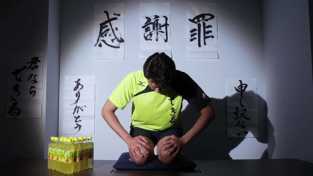 松岡修造「C.C.Lemon元気応援SONGムービー」フルバージョンで見せる笑顔フォトギャラリー（9枚目）