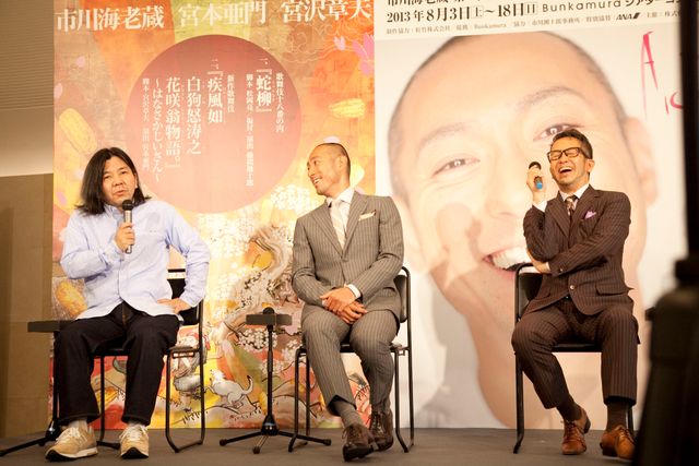 市川海老蔵 会見フォトギャラリー（7枚目）