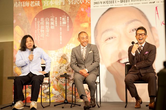 市川海老蔵 会見フォトギャラリー（8枚目）