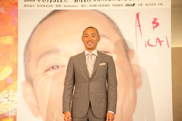 市川海老蔵 会見フォトギャラリー（11枚目）