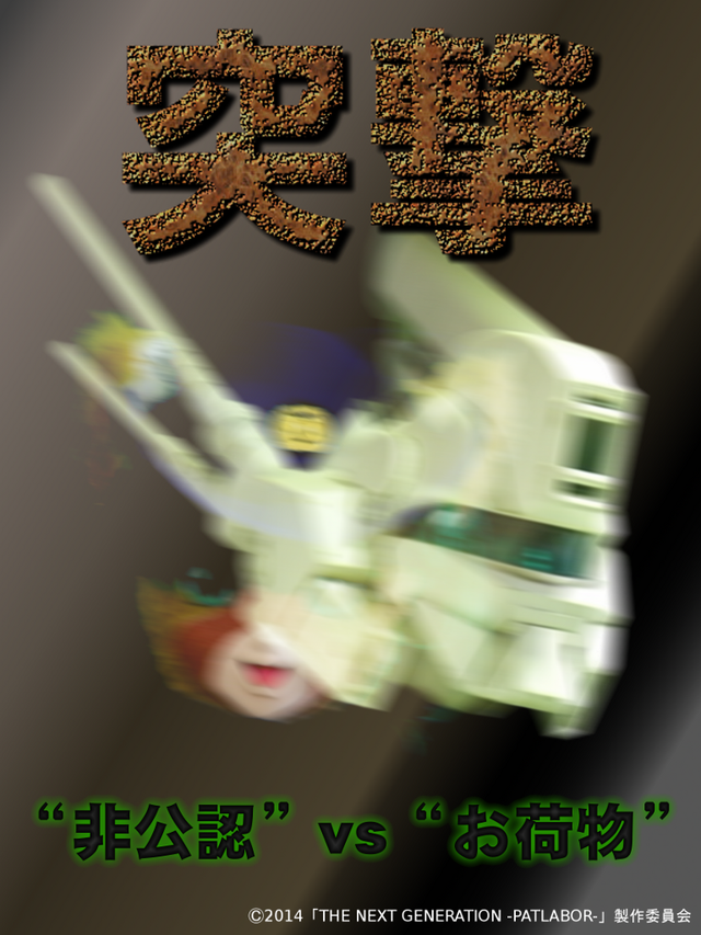 イングラムとテワタサナイーヌが対面！フォトギャラリー（10枚目）