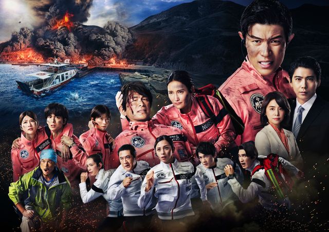 『劇場版 TOKYO MER~走る緊急救命室~南海ミッション』メインカット