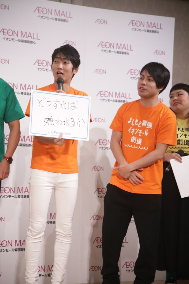 今田耕司、ナイナイ岡村＆ジュニアと緊急会議!?　フォトギャラリー（8枚目）