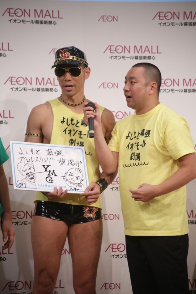 今田耕司、ナイナイ岡村＆ジュニアと緊急会議!?　フォトギャラリー（10枚目）