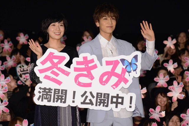 がんちゃん、共演者の土村芳と登壇（9枚目）