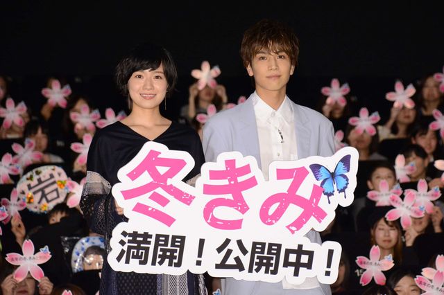 がんちゃん、共演者の土村芳と登壇（13枚目）