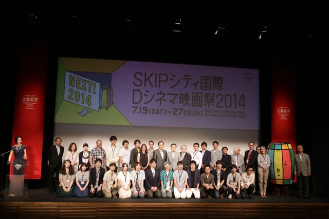 「SKIPシティ国際Dシネマ映画祭2014」オープニングセレモニー写真ギャラリー：フォトギャラリー